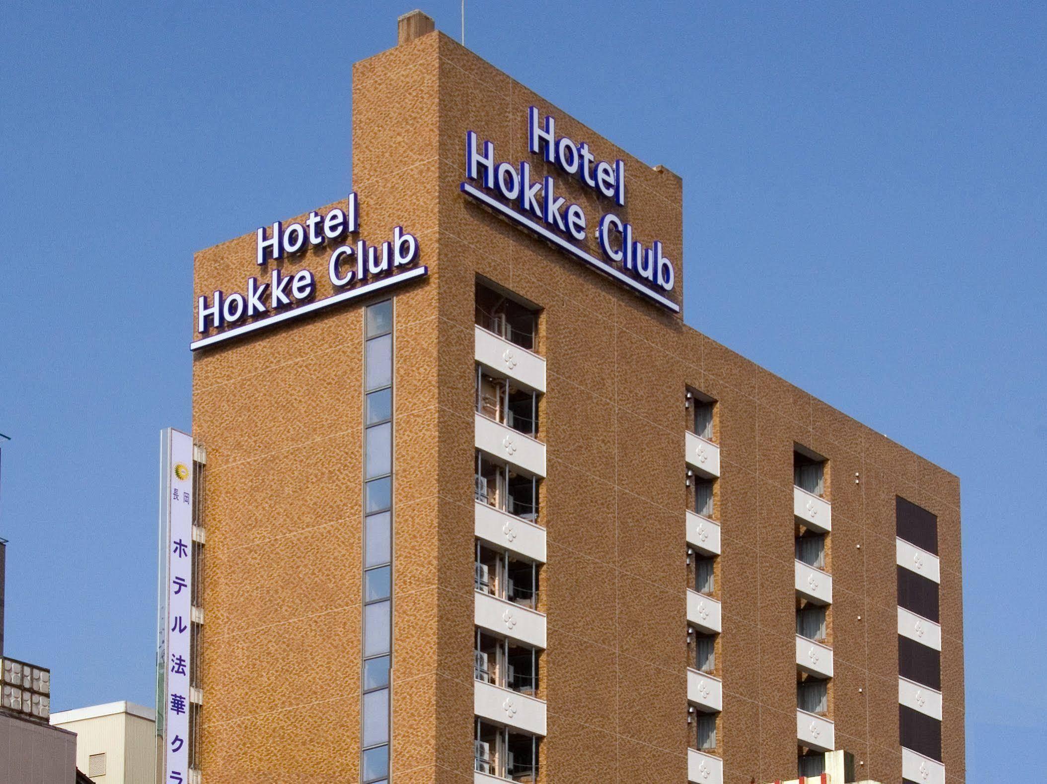 โฮเต็ล ฮอคเก คลับ ไนอิกาตา-นากาโอกะ Hotel นางาโอกะ ภายนอก รูปภาพ