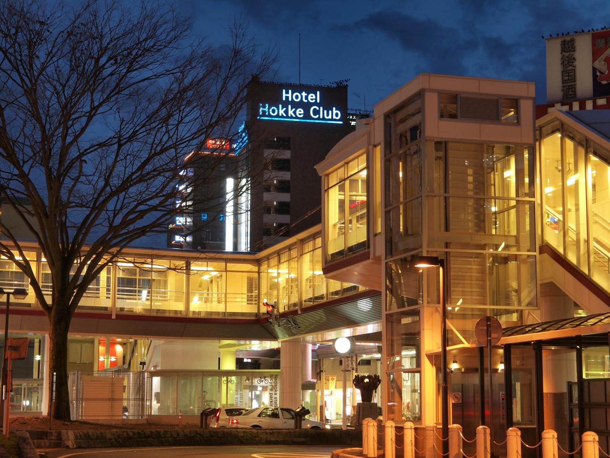 โฮเต็ล ฮอคเก คลับ ไนอิกาตา-นากาโอกะ Hotel นางาโอกะ ภายนอก รูปภาพ