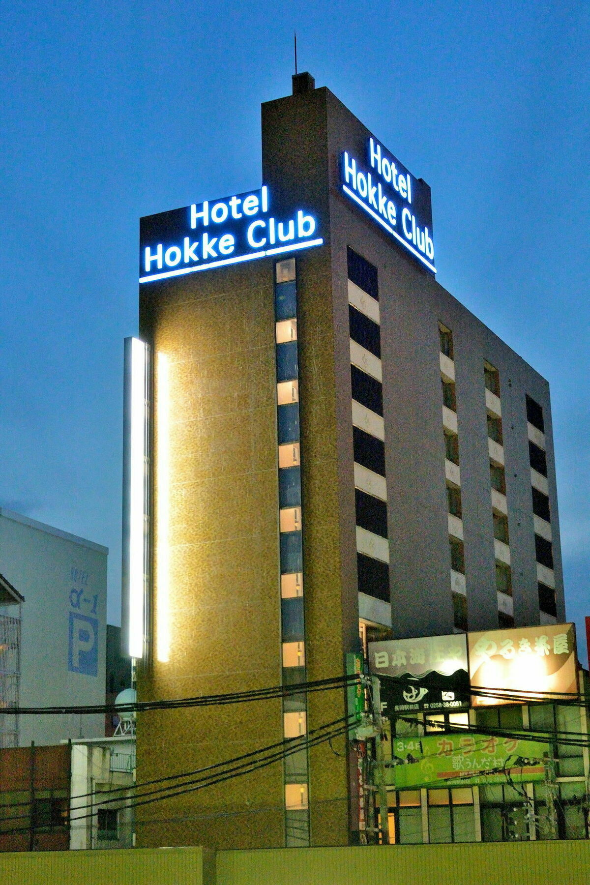 โฮเต็ล ฮอคเก คลับ ไนอิกาตา-นากาโอกะ Hotel นางาโอกะ ภายนอก รูปภาพ